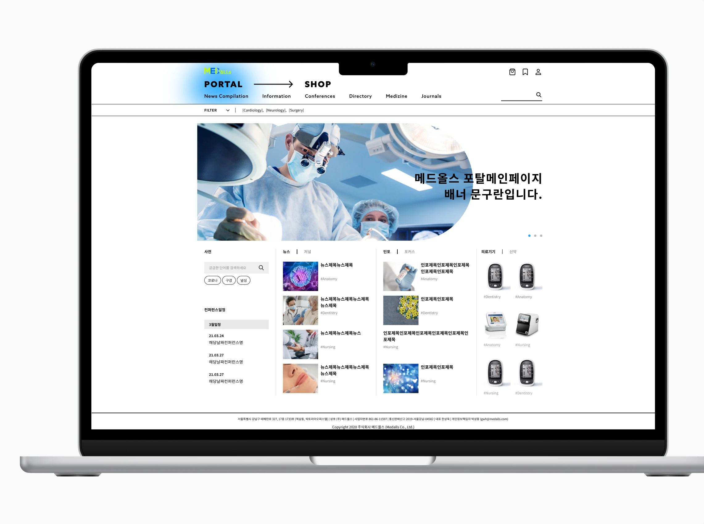 Medalls WEB