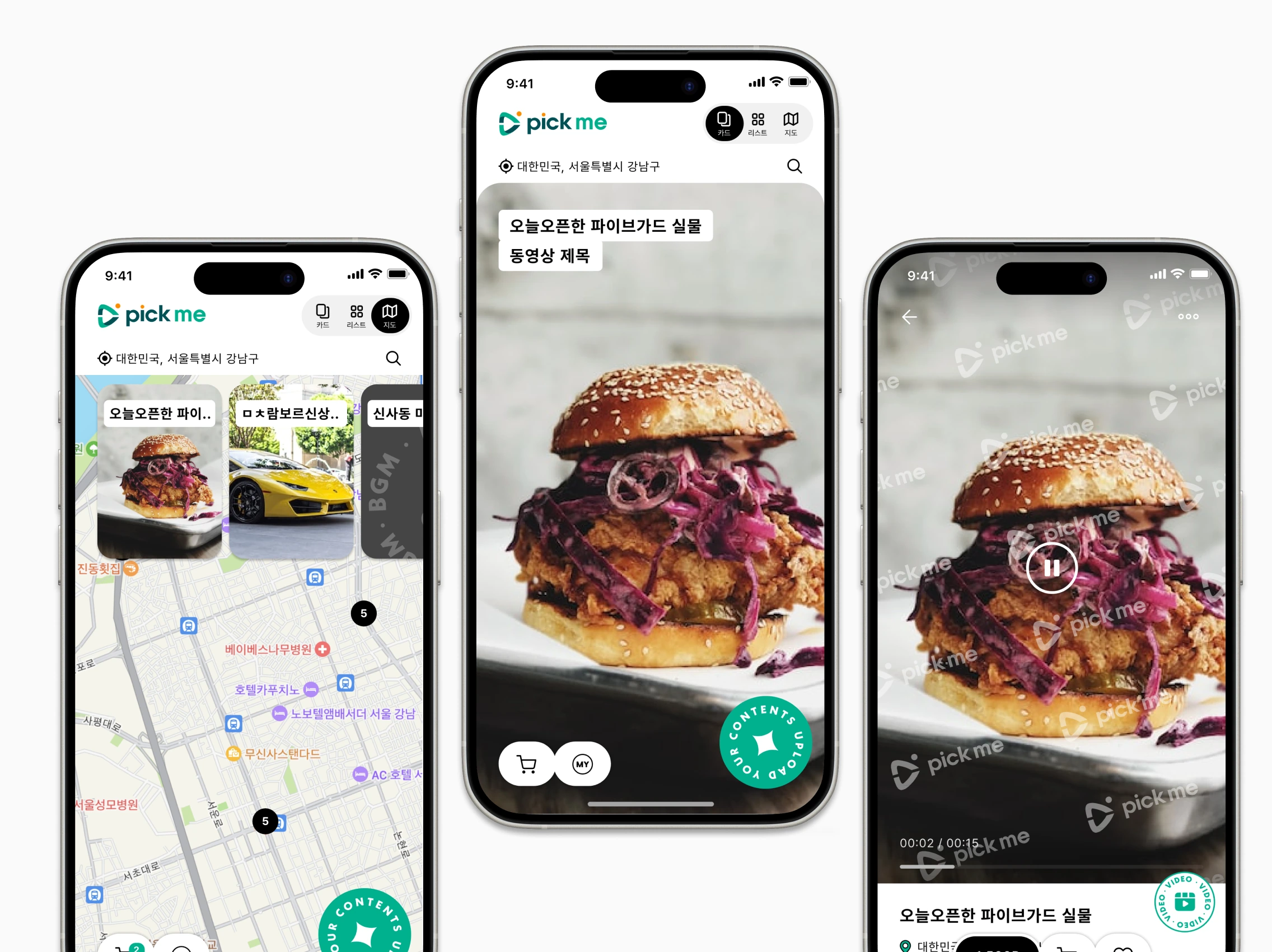Pick me App